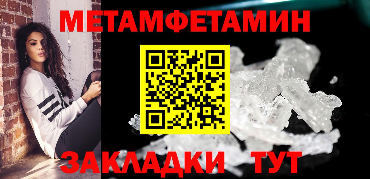 Amphetamine  Амфетамин  АМФ Розовый  Кизилюрт 