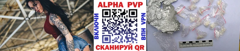 Альфа ПВП СК КРИС Кизилюрт