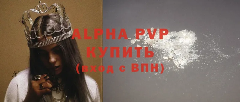 Alfa_PVP Соль  Кизилюрт 