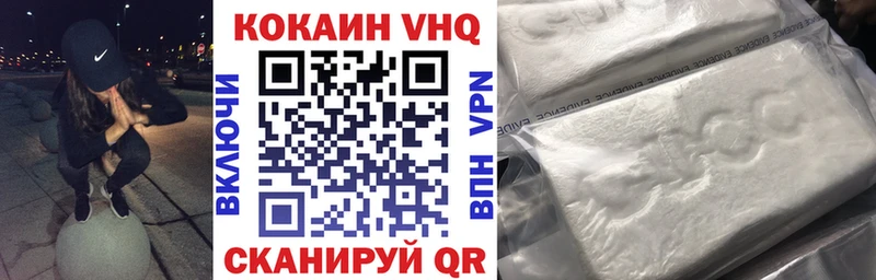 Cocaine 98%  продажа наркотиков  Кизилюрт 