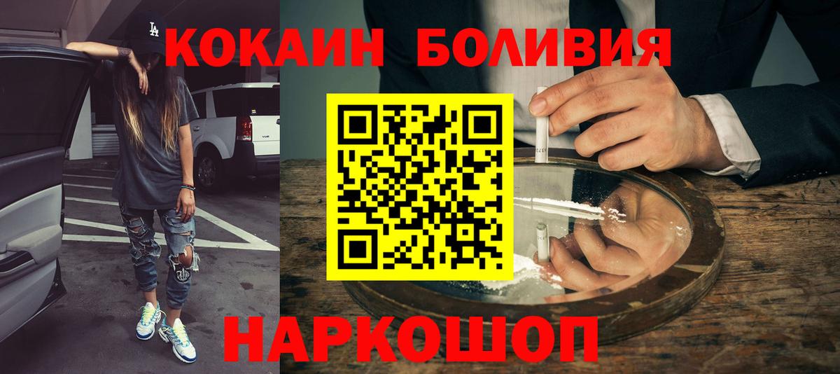 Cocaine Fish Scale  Кокаин  Кокаин Fish Scale  Кизилюрт  Вход с VPN 
