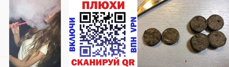 ГАШ гашик  где можно купить   Кизилюрт 