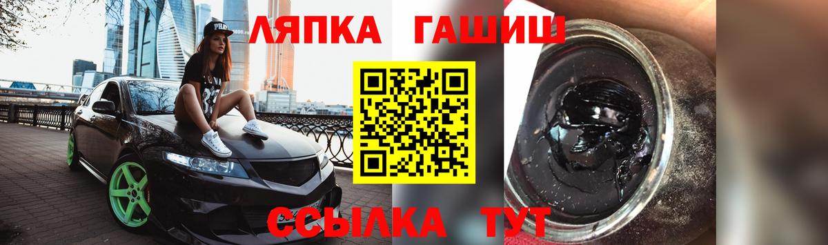 Гашиш убойный Кизилюрт