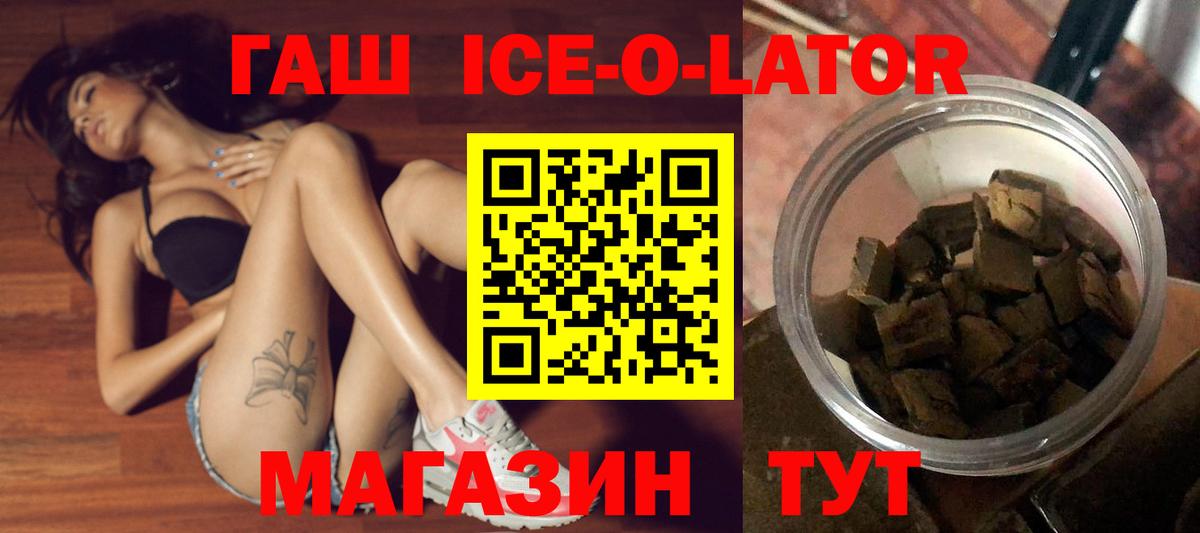 Кизилюрт  Гашиш Изолятор  Вход с VPN  ГАШИШ VHQ 