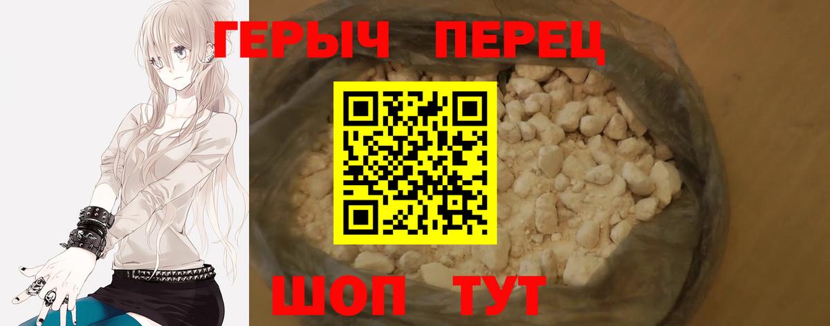 ГЕРОИН афганец Кизилюрт