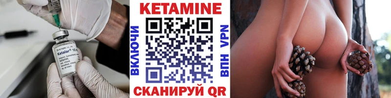 КЕТАМИН ketamine  наркошоп  Кизилюрт 
