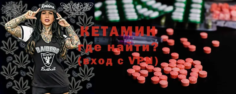 КЕТАМИН ketamine  мега как зайти  Кизилюрт  shop Telegram  где найти  