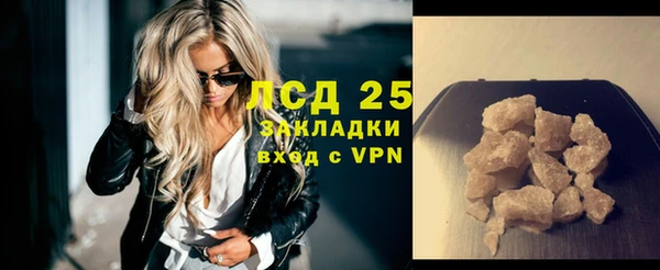 кокаин VHQ Пересвет