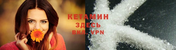 кокаин VHQ Пересвет