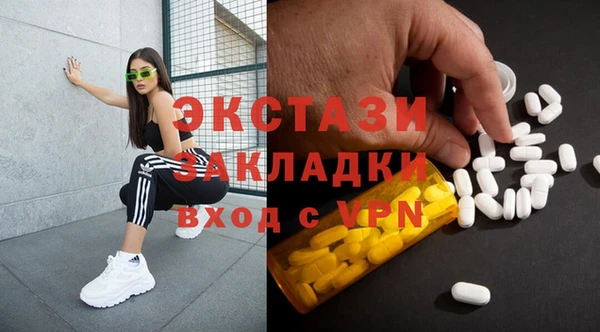скорость mdpv Переславль-Залесский