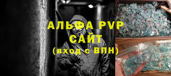 кокаин VHQ Пересвет