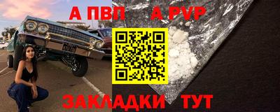 мет Гатчина
