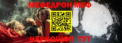 марки nbome Бугуруслан