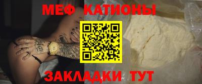 марки nbome Бугуруслан