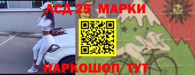 марки nbome Бугуруслан