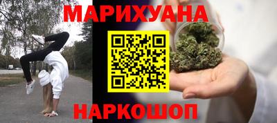 марки nbome Бугуруслан