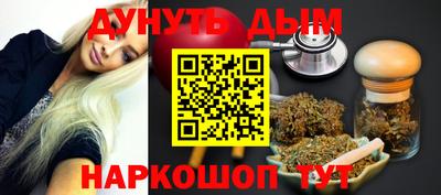 наркотики Бузулук