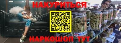 наркотики Бузулук