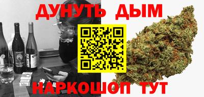 кокаин премиум Будённовск