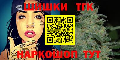 мет Гатчина