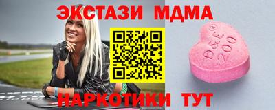 наркотики Бузулук