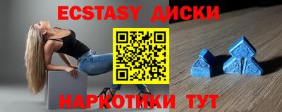 мет Гатчина