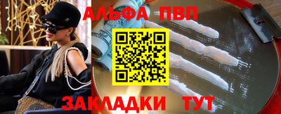 мет Гатчина