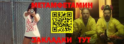 марки nbome Бугуруслан