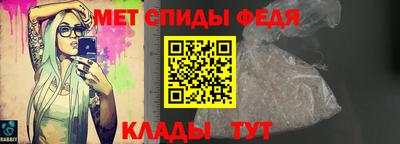 мет Гатчина