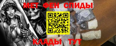 марки nbome Бугуруслан