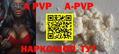 кокаин премиум Будённовск