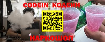 кокаин премиум Будённовск