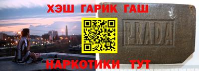 мет Гатчина