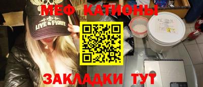 мет Гатчина