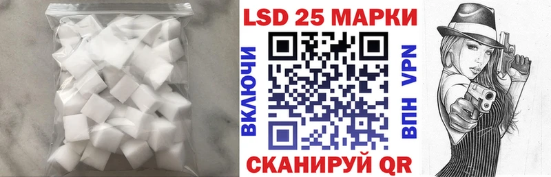 LSD-25 экстази ecstasy  Кизилюрт 