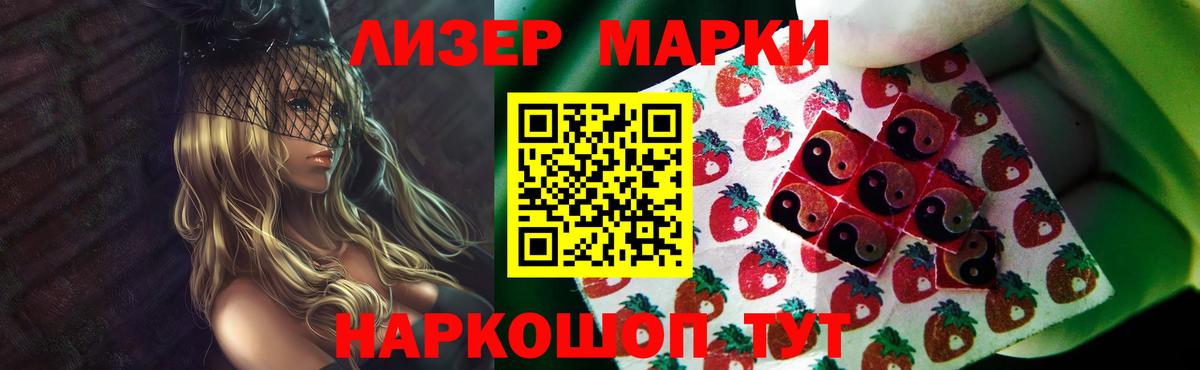 LSD-25 экстази кислота  Кизилюрт  LSD-25 экстази кислота 