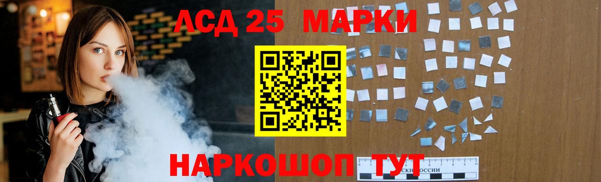 ЛСД экстази ecstasy  Лсд 25 экстази ecstasy  Кизилюрт  Вход с VPN 