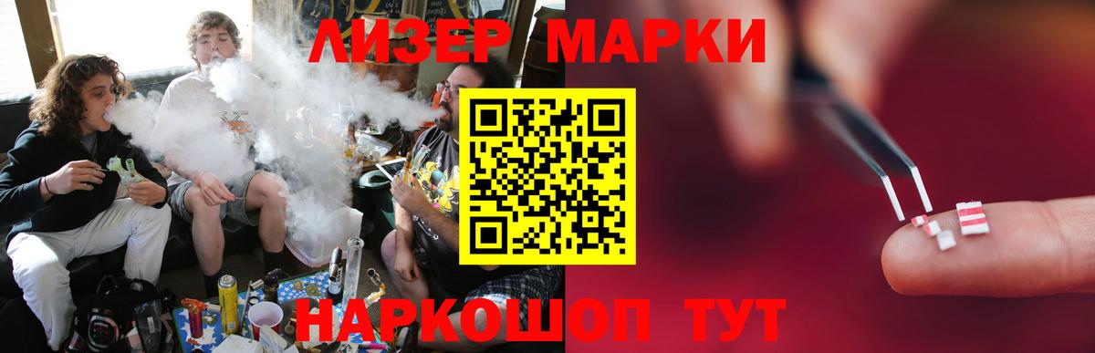 LSD-25 экстази кислота Кизилюрт