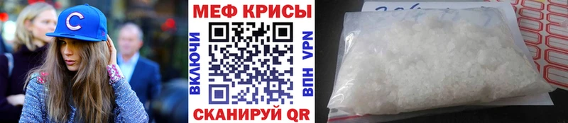 хочу   Кизилюрт  Меф 4 MMC 