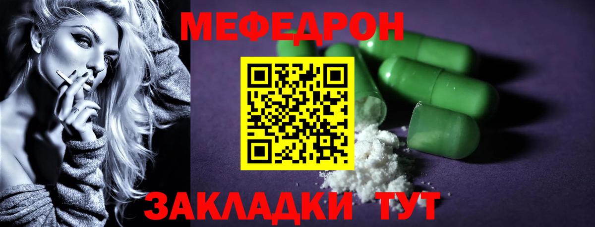 МЕФ Кизилюрт