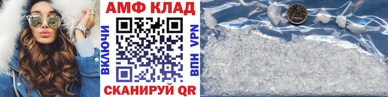 МЕТАМФЕТАМИН пудра  Кизилюрт 