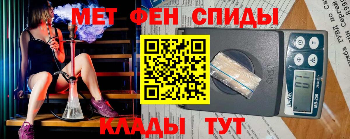 Мефедрон кристаллы  Гашиш  МДМА  LSD-25  Кизилюрт  Вход с VPN 