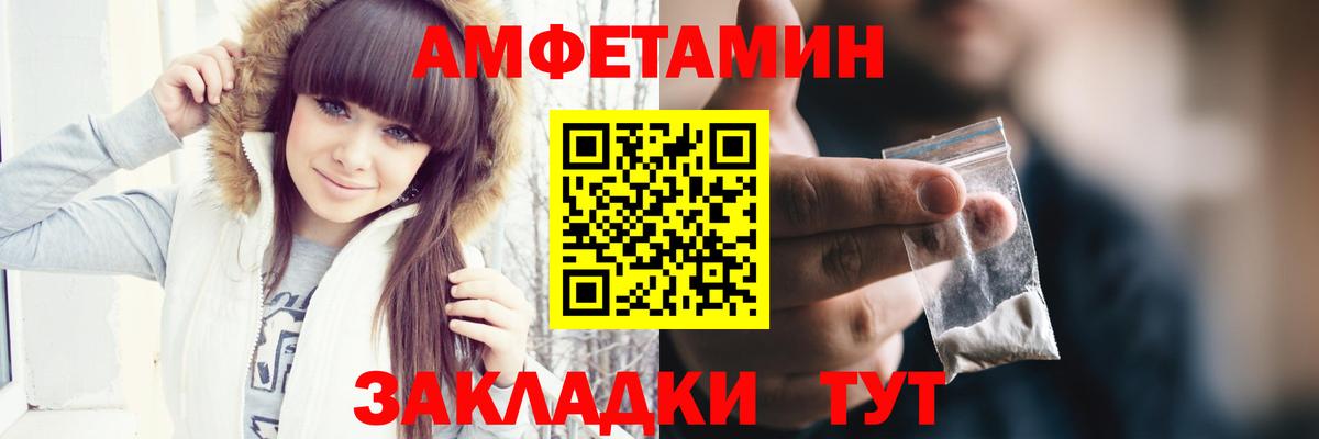 МЕТАМФЕТАМИН винт  Кизилюрт  МЕТАМФЕТАМИН винт 