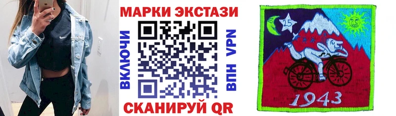 мега tor  Кизилюрт  Наркотические марки 1,5мг 