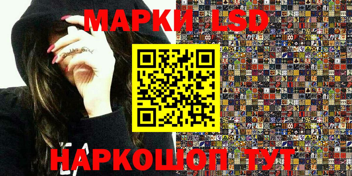 Марки N-bome 1,8мг Кизилюрт