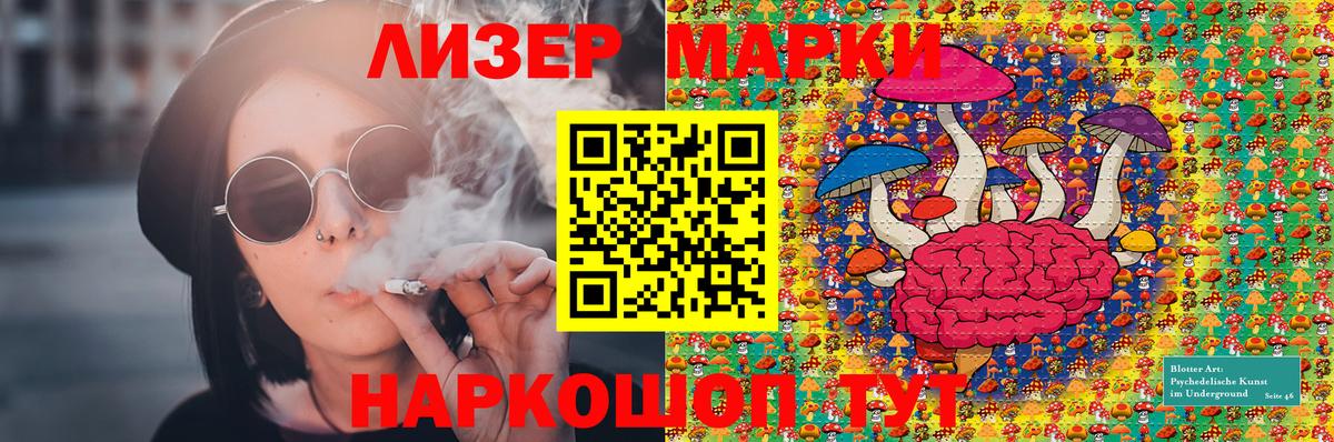 Марки NBOMe 1,5мг  Кизилюрт 