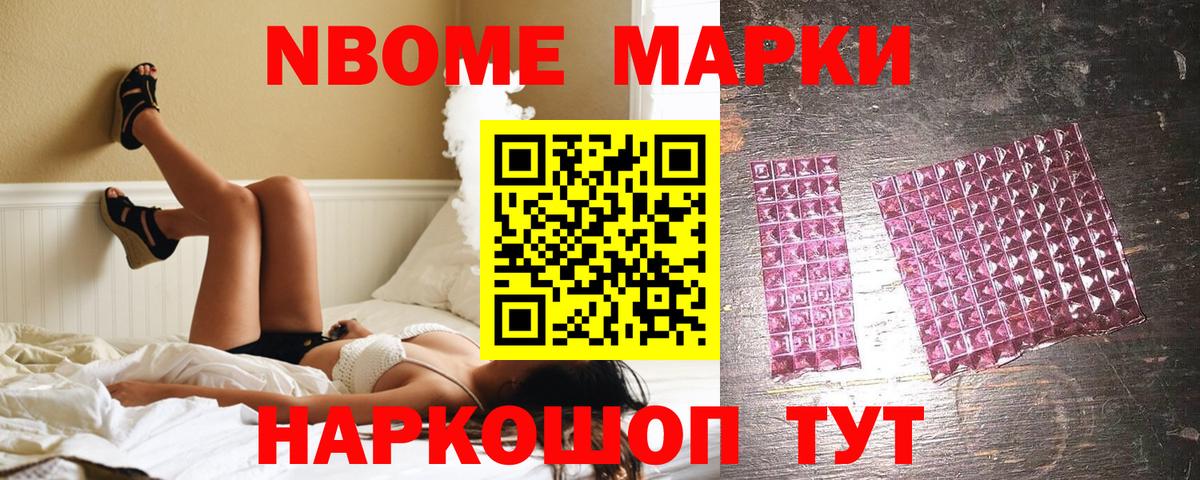 закладка  Наркотические марки 1,8мг  Вход с VPN  Наркотические марки 1,8мг  Кизилюрт 