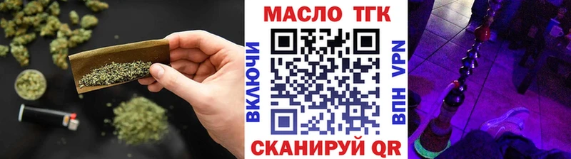 Дистиллят ТГК вейп с тгк  Кизилюрт 