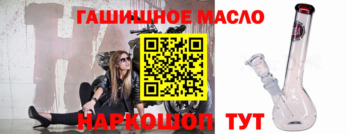 Дистиллят ТГК жижа Кизилюрт