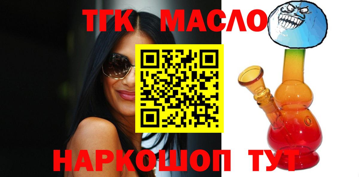 Марихуана Кизилюрт